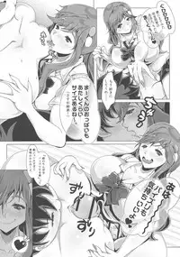 (Futaket 14) [Sakomicho (qzna)] Ponchi Senpai (Tejina Senpai)