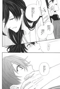 (KaneHoric) [Mike (Sautsu*)] Kane-san ni wa Ienai Wanaide Kudasai. (Touken Ranbu)