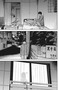 Namaiki! 2012-08 [Digital]