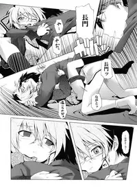 [gallery walhalla (Kanoe)] Shoushitsu Nagato no Rape (Suzumiya Haruhi no Yuuutsu)