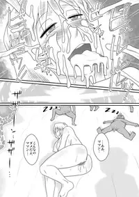 [Freehand Tamashii] Event Hon no Matome [Digital]