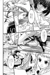 Comic Penguin Club 2008-09