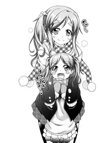 (SC2018 Autumn) [BBG (Aoi Mikan)] Inuyama Aoi-chan-tachi to Icha Camp (Yuru Camp) [Chinese] [oo君個人漢化]