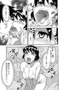 COMIC Men's Young 2007-10