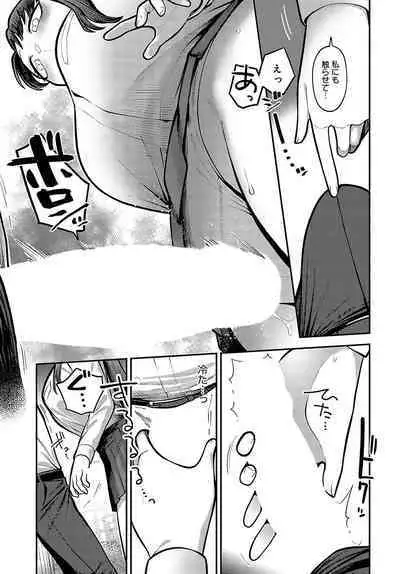 COMIC Anthurium 2024-03