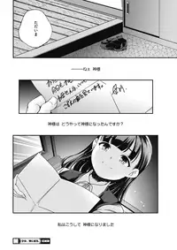 COMIC HOTMILK 2017-03 [Digital]