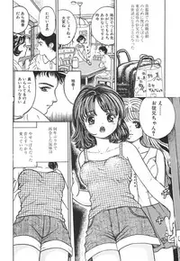 [Ogawa Kanran] Karen Shoujo