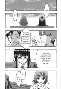 [Mayonnaise.] Shomubu Kouseika Seishorigakari Ch.1-3 [English] {Anonymous}