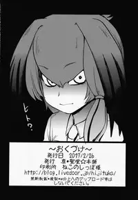 (SC2017 Winter) [Shin Hirijidou Honpo (Hijiri Tsukasa)] Sugoi! Anata wa Hitori Koubi Gokko ga Tokui na Friends Nanda ne - Serval-chan ni, "Hanshoku no Tame no Koubi" ja nai, Kimochiyoku Naru Tame no "Namahame Sex" Oshieteageru Hanashi. (Kemono Friends)