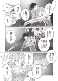 Comic Megastore H 2013-07 [Digital]