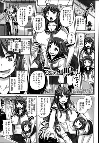 COMIC Mugen Tensei 2014-09