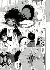 (C85) [Takumi na Muchi (Takumi na Muchi)] To LOVE-Ru Soushuuhen 2 (To LOVE-Ru)