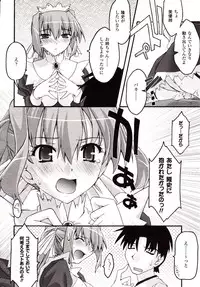 Comic Unreal 2009-10 Vol. 21