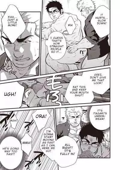 Gekijou Danji!! 01 Rokudenashi no Koi/Tonda Ichi Nichi