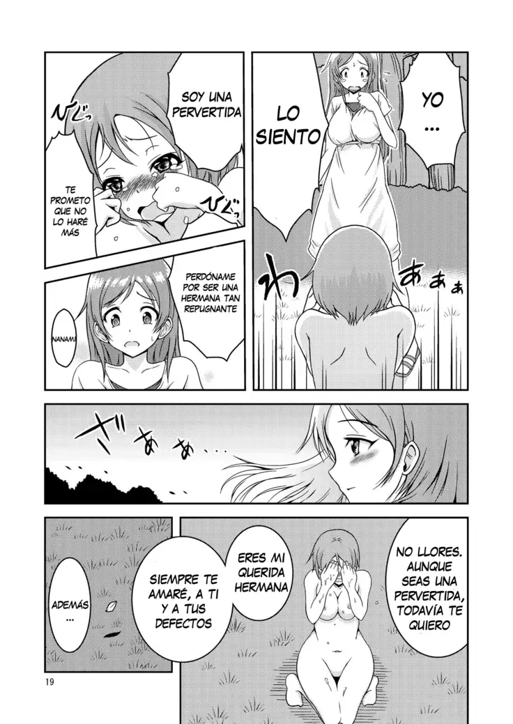Hentai Roshutsu Shimai