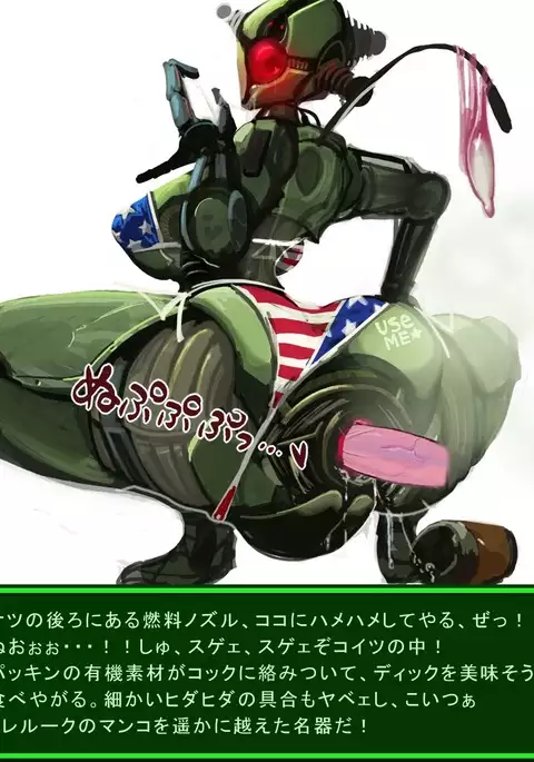 ピュッピュボーイは、V.A.T.SでFUCK!