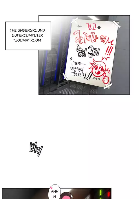 Lilith`s Cord Ch.1-19