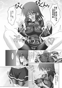 [Stapspats (Hisui)] Stapspats QMA Soushuuhen 1: Marugoto Issatsu! Ruquia Hon!! (Quiz Magic Academy) [Digital]