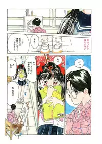 [Anthology] LQ -Little Queen- Vol. 8 [Digital]