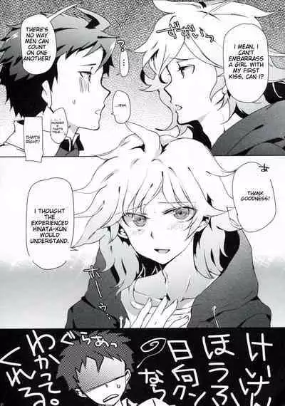 Tomodachi Panpan | Friend Bread Bread