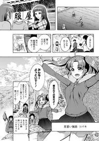 Action Pizazz DX 2019-06