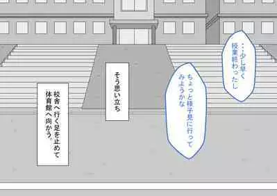 [Netorare no Tami] "Kanojo wa Nerawareteiru" ~3-Kakan no Gohoubi Seikatsu~ Zenpen