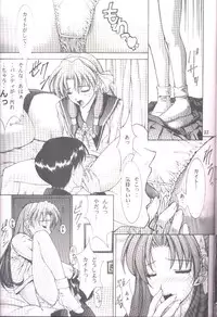 [Oh!saka Spirits (Various)] DO YOU REMEMBER LOVE? (Pastel Chime) [Incomplete]