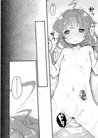 (SC65) [Tenkirin (Kanro Ame)] Hinoki Furo de Kuma-chan to Ichaicha Suru Dake no Hon (Kantai Collection -KanColle-)