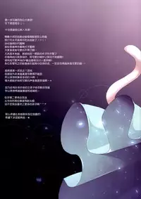 (CSP6) [Brown sugar (Miyasaka Naco)] Love Love Lesson Nyan (THE IDOLM@STER CINDERELLA GIRLS) [Chinese] [脸肿汉化组]