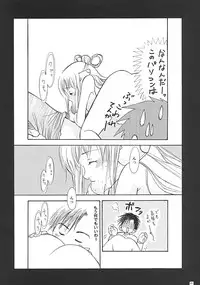 (C62) [NIKKA (various)] C-HOBIT 3 (Chobits)