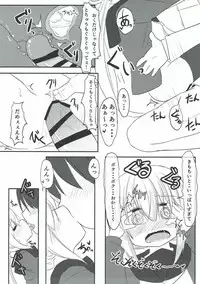 (Rikukaikuuma Goudou Enshuu 2senme) [Hiensou (Atono Maturi)] Boku no Kawaii Kimi (Kantai Collection -KanColle-)