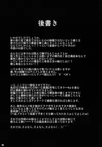 [Nanatsu no Kagiana (Nanakagi Satoshi)] Ore no Kuroneko ga Konna ni Iyarashii Wake ga nai (Ore no Imouto ga Konna ni Kawaii Wake ga nai) [English] [CGrascal] [Digital]