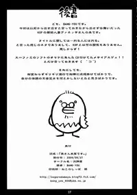 (SC45) [Nagaredamaya (BANG-YOU)] Okusan Komeya desu. (King of Fighters) [English]