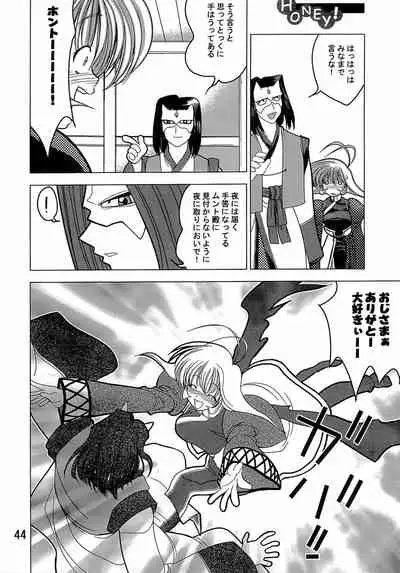 [Nyandaber (Various)] Kyuusen Kyoutei (Utawarerumono)