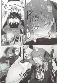 (C92) [Marked-two (Suga Hideo)] Marked Girls Vol. 15 (Fate/Grand Order)