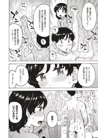 COMIC HAPPINING Vol. 4