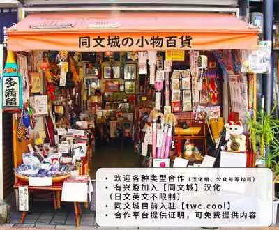 [Dokudenpa Jushintei (Kobucha)] Togawa Shio Coach no Dopyudopyu Suru Ichinichi [Chinese] [同文城] [Digital]