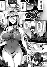 [Ikeshita Maue] Trans Bitch [Digital]