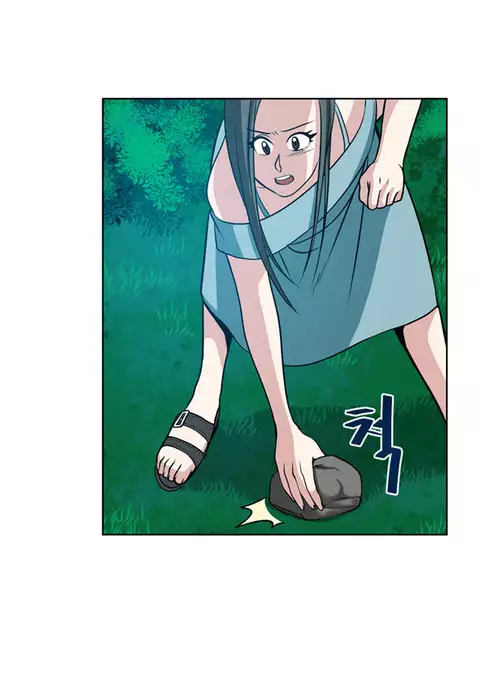 Change Partner Ch.1-14