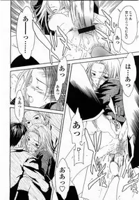 COMIC Momohime 2003-04 Vol. 30