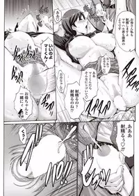 COMIC Penguin Club Sanzokuban 2018-01 [Digital]