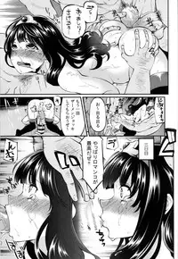 (C87) [Shouwa Saishuu Sensen (Hanauna)] Benmusu Bouken no Sho 7 (Dragon Quest III)