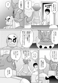 [Anthology] Tatakau Heroine ga Tetteiteki ni Ryōjoku Sarete Haiboku Akume Vol. 1 [Digital]