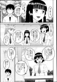 BUSTER COMIC 2013-05