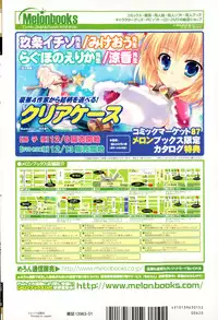 COMIC AUN 2015-01 Vol. 221