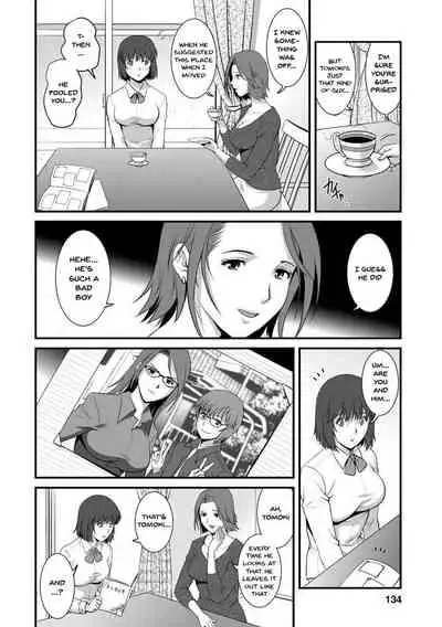 [Saigado] Hitoduma Onnakyoshi Main-san 1 | Wife And Teacher Main-san 1 [English] {Doujins.com} [Digital]