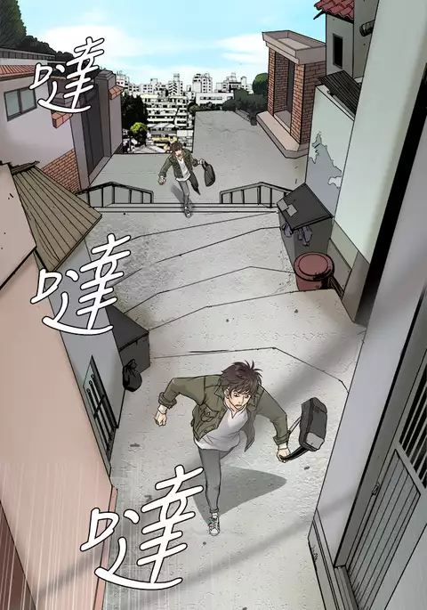 Heaven Ch.1~6 中文