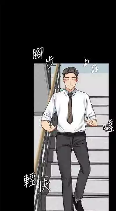 大嫂,哥哥的女人 1-34