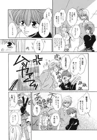 [Bunny Urasawa] Happy Grand-Prix