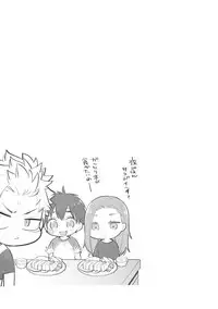 [Mitsuya Bond] Scratch Blue